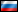 Russia (Russian Federation)