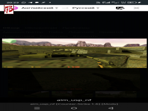 Screen uploaded  07-03-2024 by vago_r