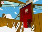 GG_SOUTHPARK_MINI_TOWER