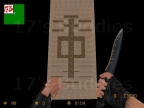 CS_BRICKMAZE