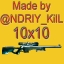 ANDRIY_KILL